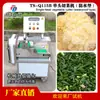 Máquina Cortadora de Verduras Totalmente Automática, Máquina Multifuncional para Rallar, Rebanar, Segmentar y Cortar en Tiras, Equipo de Procesamiento de Verduras de Acero Inoxidable