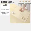 Tapete de Silicone Platina Dimas para Sovar Massa, Tapete de Rolar Grau Alimentício para Uso Doméstico, Antibacteriano, Antiderrapante, Antiaderente