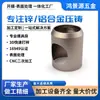 Aleación de Zinc Fundición a Presión Piezas Apertura de Molde Personalización Aleación de Aluminio Fundición a Presión Altavoz Carcasa de Aluminio Carcasa Metálica de Aroma Fábrica de Hardware de Fundición a Presión