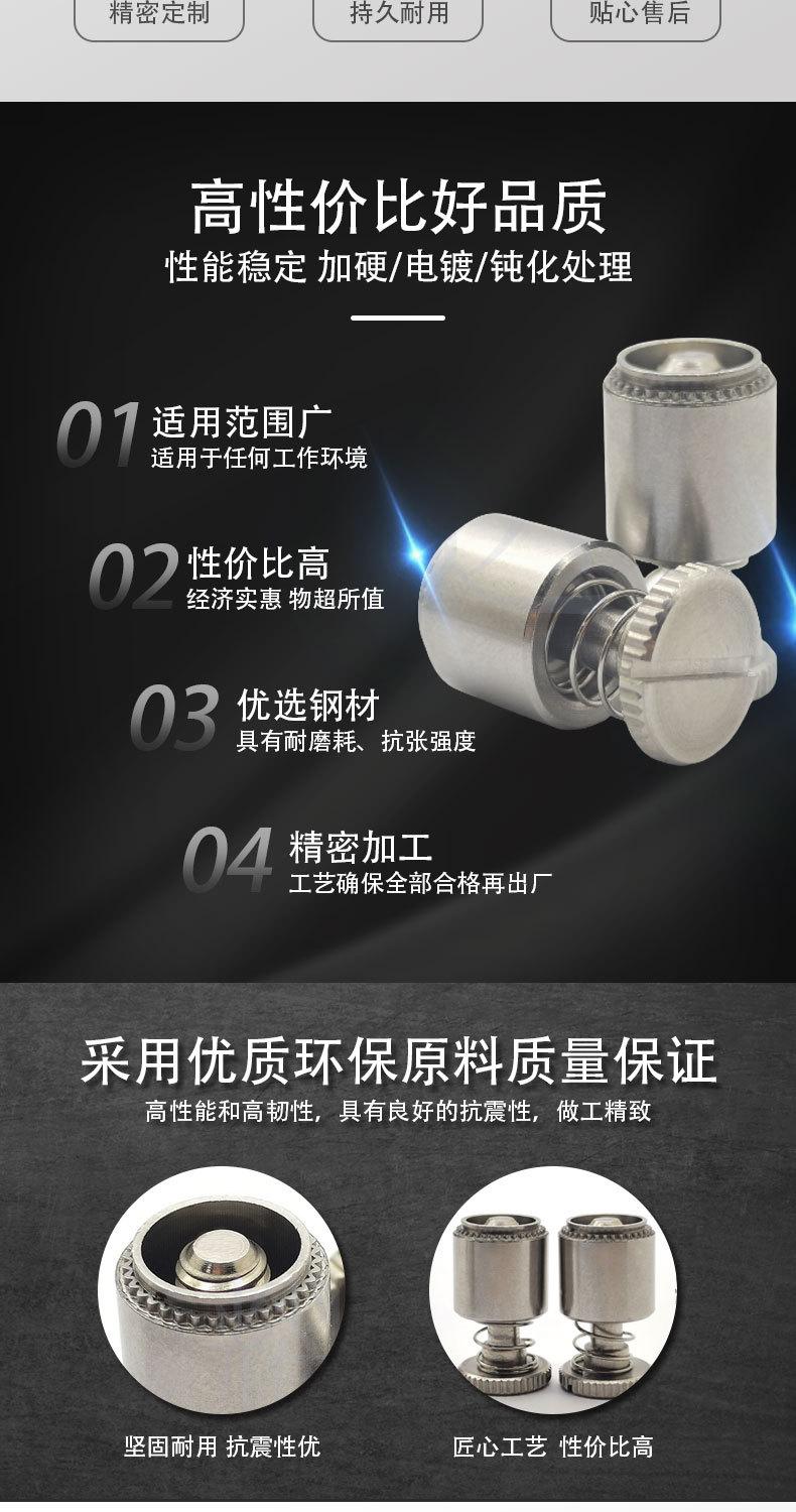 弹簧螺钉YDC2_02.jpg
