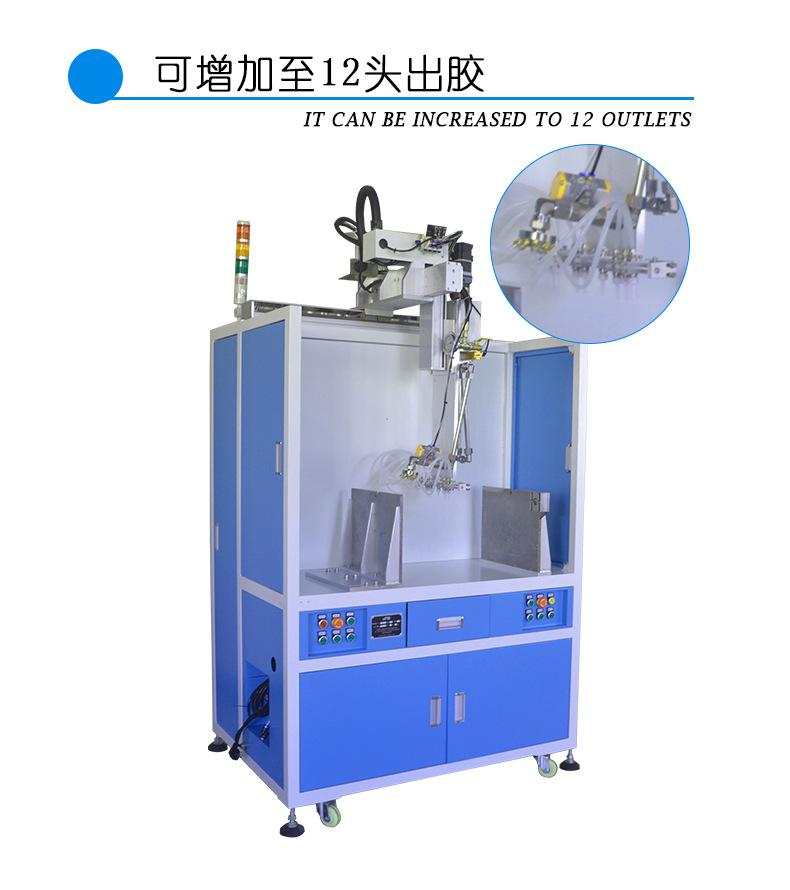 万航打胶机G822详情7