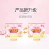 Protectores Diarios Seven Degrees Space 155mm para Chicas Estudiantes Algodón Puro Ultradelgados Transpirables Pequeñas Toallas Sanitarias para la Menstruación 18 Piezas