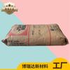 Japón Jsr Polibutadieno Rb820 Caucho Sbs Material para Zapatos Brillante Mate Modificador Rb820 830 840