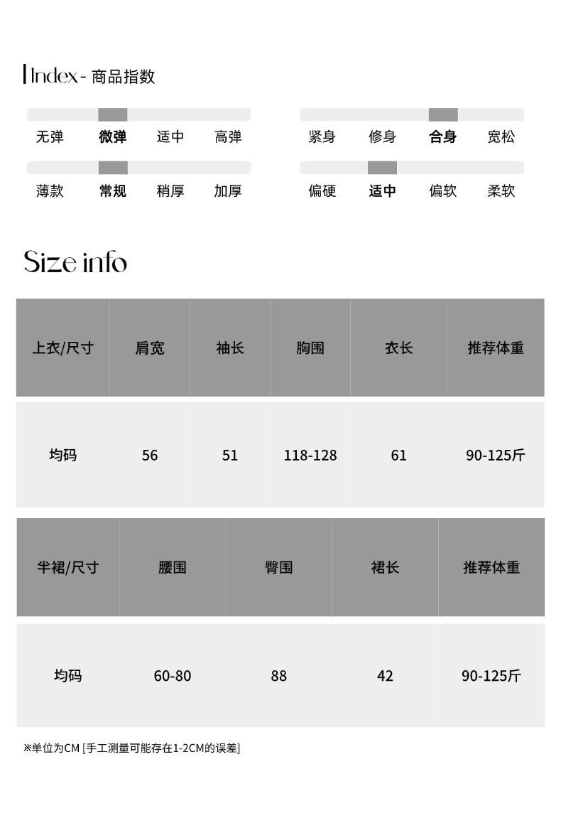 司南2个尺码测量05(1).jpg