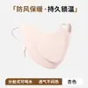 Mascarillas Cortavientos y Cálidas para Otoño e Invierno, Mascarillas Lavables de Aspecto Elegante para Mujer Resistentes al Frío, Mascarillas de Esponja para Beber Agua de Medio Rostro para Otoño e Invierno