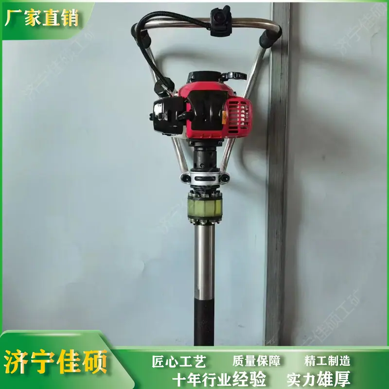 捣鼓镐2