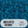 Tangram Fusion Beads Paquete de Recarga 5mm Set Completo Herramientas Fusion Beads Juguetes Educativos Manualidades DIY