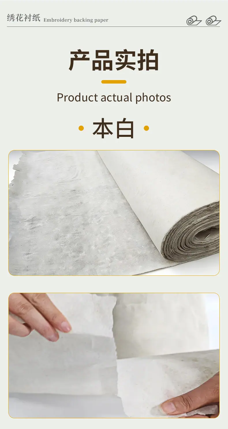 衬纸80详情_07.jpg