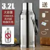 Exterior de acero inoxidable, bolsa de agua caliente para el hogar, termo para dormitorios de estudiantes, recipiente interior de vidrio
