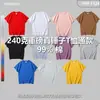Camisetas pesadas hechas a medida, con estampado ligero personalizado, logotipos, algodón puro, estilo japonés retro, colores lisos y disponibles en versiones de manga corta y manga larga.