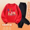 Traje de Dos Piezas, Mi Clase es Genial, Sudadera Colorida, Ropa para Actividad de Jardín de Infancia, Tendencia de Uniforme de Clase para Reunión Deportiva