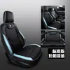 CLY es adecuado para funda de asiento de coche especial Baojun 510, funda de cojín hecha a medida, moda deportiva, cuero, almohadilla para las cuatro estaciones