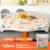 Mantel Desechable con Banda Elástica, Rectangular, Engrosado, Impermeable, a Prueba de Aceite, Plástico, Estampado, para Picnic y Uso en Casa