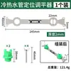Chuveiro de aço inoxidável conector integrado de água quente e fria nivelador posicionador de chuveiro universal estabilizador de válvula de água