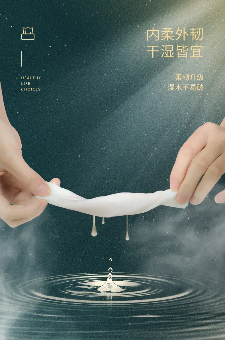 八月雪孔雀蓝抽纸-详情_04