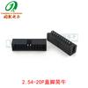 Conector de cable de bocina simple Zócalo JTAG 2.0/2.54 aguja recta aguja curva DC3-10/14/16/20/50p