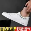 Nuevos Zapatos Personalizados Cosidos a Mano para Hombre, Zapatos Casuales, Tenis Versátiles de Celebridad de Internet, Zapatos de Moda Estilo Coreano, Zapatos para Hombre