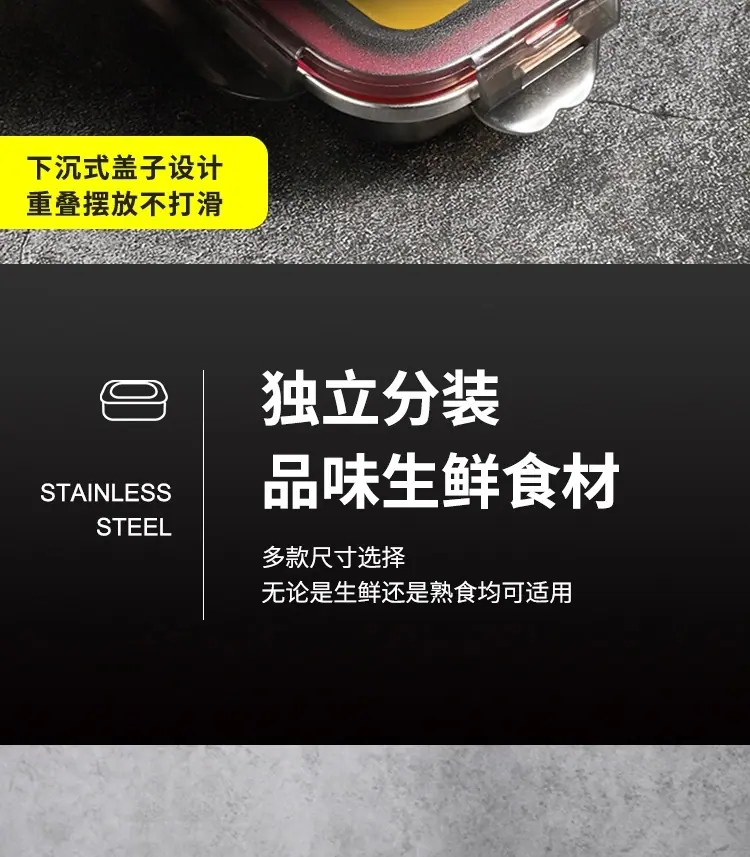 保鲜盒详情页_008