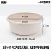 Bacia de plástico extragrande para uso doméstico, bacia de banho infantil espessa, bacia para pés de dormitório, banho de assento, bacia para banho medicinal
