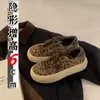 Zapatillas de Entrenamiento Alemanas Estilo Mamá de Uva con Aumento de Altura de 6 cm, Zapatillas Casuales con Suela Gruesa con Estampado de Leopardo y Patrón de Estrellas para Mujer, Zapatos de Primavera y Otoño