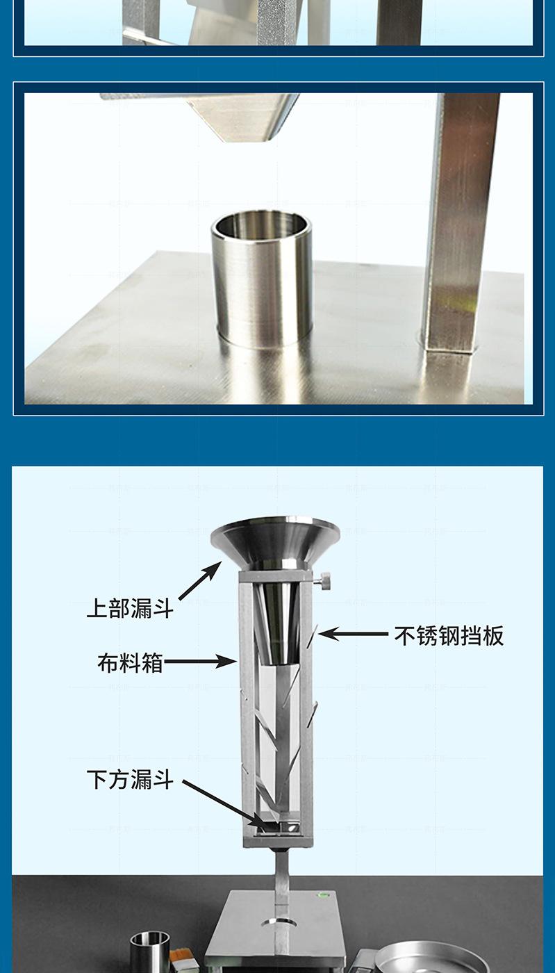 详情页_05