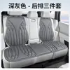 Nuevos Cojines Personalizados para Asientos de Coche, Adecuados para Todas las Estaciones, Cojines de Asiento de una Pieza Prensados en Caliente, Cojines Completos para Asientos de Coche, Cojines Cuadrados para Asientos de Cinco Plazas, Cojines para Asiento Individual y Doble
