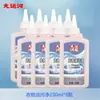 Grand Canal Limpiador de Manchas de Aceite para Ropa 230g Producto Oficial Genuino para Ropa para Eliminar Manchas de Aceite y Grasa, Herramienta Mágica para Eliminar Manchas Difíciles y Manchas de Aceite