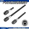 Varilla de Extensión de Liberación Rápida de Bloqueo Automático con Vástago Hexagonal 6.35MM Adaptador para Taladro Eléctrico Destornillador Varilla de Extensión
