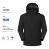 26 novos modelos de jaquetas para atividades ao ar livre, vestuário de trabalho três em um destacável, roupas de montanhismo para homens e mulheres, podem ser impressos com logotipos