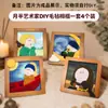 Luna Media Artista Fieltro Marco de Fotos Pintura DIY Hecho a Mano Van Gogh Mona Lisa Marco de Fotos Creación Pintura Famosa Regalo de Cumpleaños