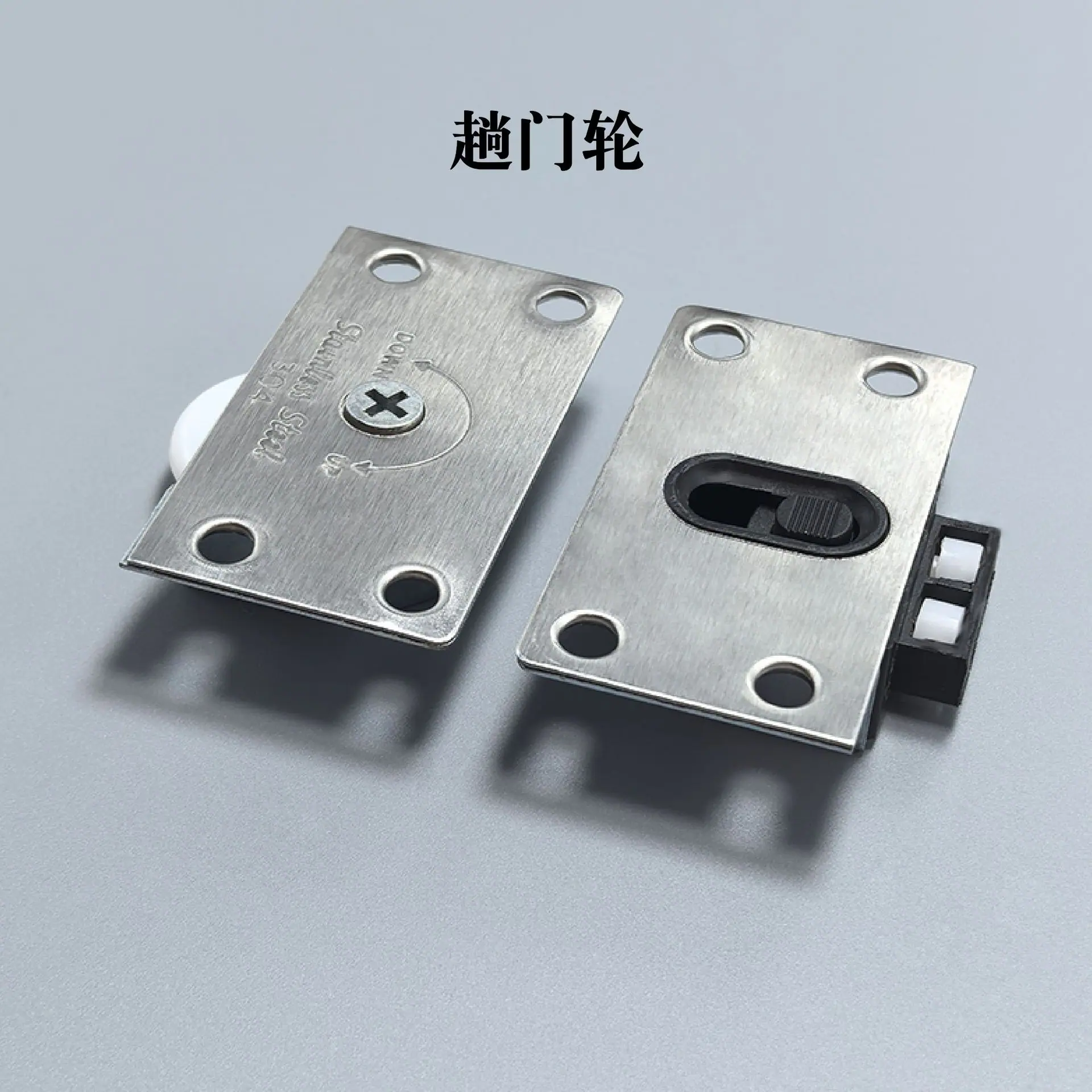 趟门轮-18.jpg