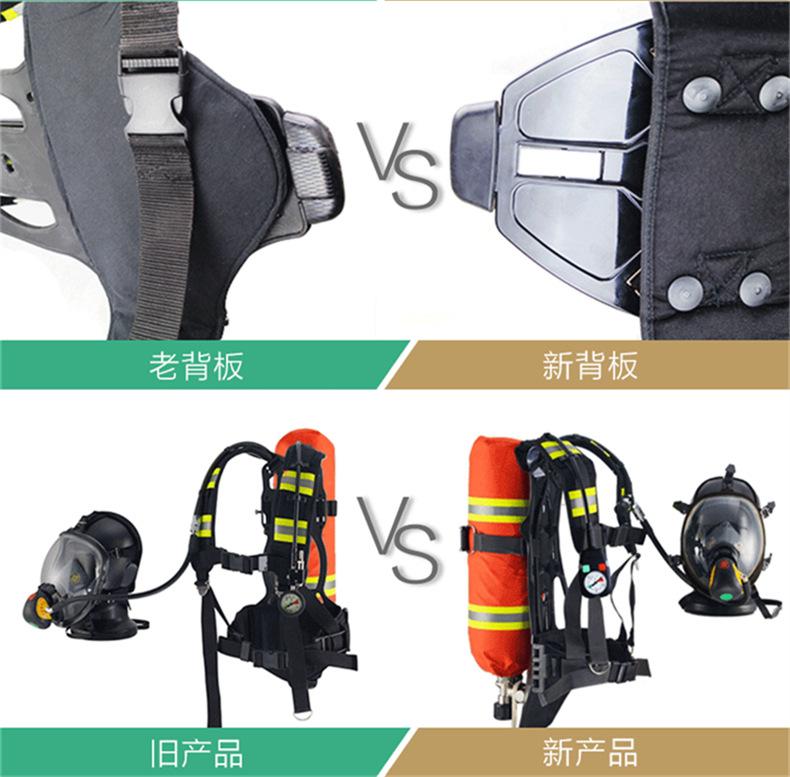 正压式空气呼吸器4.jpg