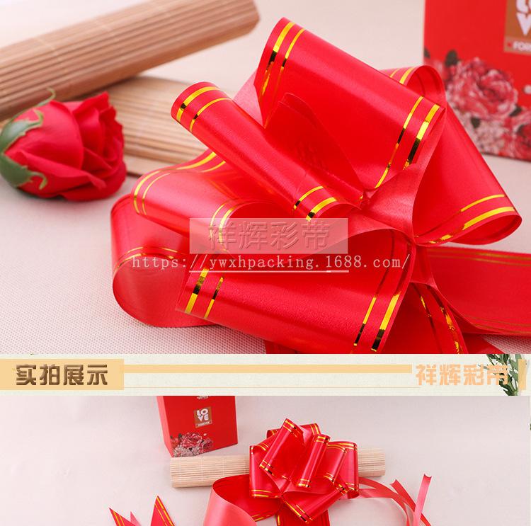 5尺飘带