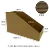 Cajas de Papel Inclinadas, Cajas de Almacenamiento para Bodega, Cajas de Almacenamiento para Piezas de Estantería, Clasificación y Organización de Accesorios de Ferretería, En Stock, Cajas de Almacenamiento Inclinadas