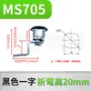 MS705 Caja de Distribución Cerradura de Puerta Cerradura Plana Tipo S Cilindro de Cerradura Interruptor de Cerradura de Leva Cilíndrica Gabinete de Distribución Cerradura Redonda Pequeña con Pestaña