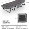 Oficina Persona Única Multifuncional Portátil Simple Compañero de Camping al Aire Libre Cama Cama Plegable Sillón para Siesta en Casa