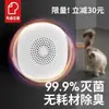 Purificador de Ar Inteligente com Fragrância de Pássaros e Flores Desodorante para Urina de Gato em Ambientes Internos Desodorante para Pets para Remover Odor de Urina Purificador de Ar