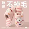 Pantuflas de Algodón Pareja West Highland Terrier Mujer 2026 Nuevo Otoño/Invierno Interior Hogar Suela Gruesa Antideslizante Cálido Zapatos de Maternidad