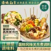 Tempero para Oden Sabor Fresco Tan Yaxue para Uso Doméstico, Tempero Composto Individual, Cozimento Fácil 65g