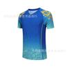Uniformes de Tênis de Mesa para Meninos e Meninas da Seleção Nacional, Uniformes de Competição, Roupas Esportivas de Tênis de Mesa Absorventes de Umidade e de Secagem Rápida para Treino, Compra em Grupo