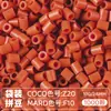 Pacote de Recarga de Contas Mard 265 Contas de Fusão Coloridas 2,6mm Pacote de Material Arte com Contas DIY Coco Conjunto Completo Produto Físico