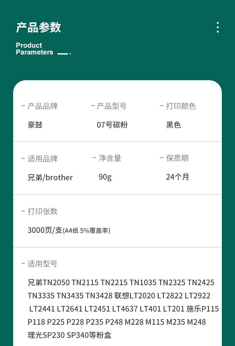 详情_03.jpg