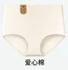 Ropa interior de algodón puro antibacteriana 7A para mujer, de cintura media, sin costuras, clase A, algodón para bebé, ropa interior sin costuras, transpirable, amigable con la piel, bragas para mujer