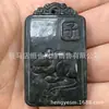 Rey de la Medicina Piedra Doce Constelaciones Ocho Grandes Dioses Guardianes Año Zodiacal de Hombres y Mujeres Pareja Colgante Collar Jade Serpentina Verde Oscuro