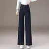 Calça jeans feminina azul-denim, perna larga e estreita, novo estilo primavera e outono 2026, calça reta retrô popular este ano