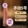 Dildo de Simulação Super Grande Pênis Falso Automático Telescópico Masturbador Feminino Brinquedo Sexual Diversão para Flertar Produtos Sexuais para Adultos