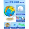 Pacote de material de globo DIY produto semiacabado modelo da terra bola de espuma esfera aluno do ensino fundamental aula de geografia feito à mão