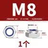 Tuerca autoblocante hexagonal de acero inoxidable 304/316, antideslizante, autofrenante, tapa de tornillo M3M4M5M6M8M10