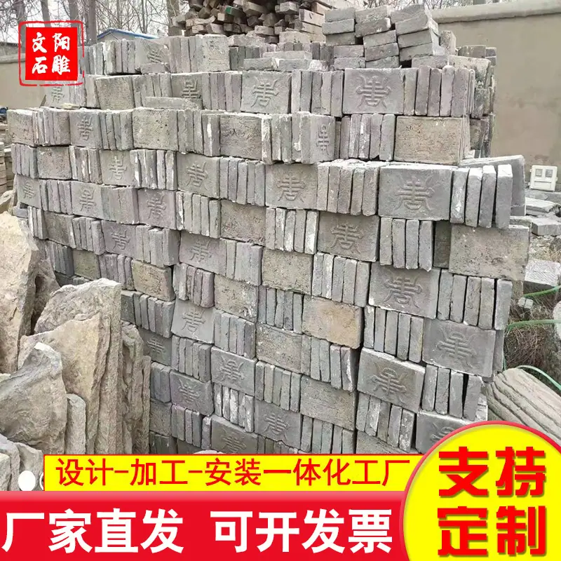 文阳25.png