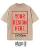 Camisetas Lavadas Europeias e Americanas Feitas com Fotos, Desenho Livre, T-Shirts com Tinta Branca Cadeias de Suprimentos Transfronteiriças